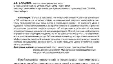 Photo of Значение мобилизации резерва
